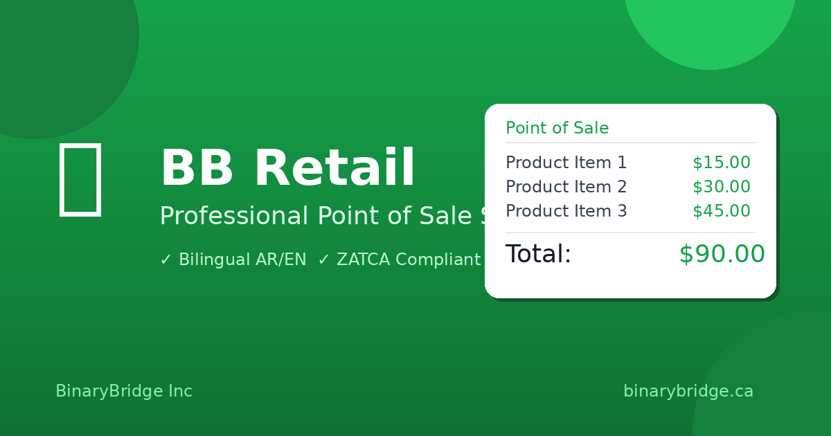 BB Retail - Professional Point of Sale System | BinaryBridge Inc
